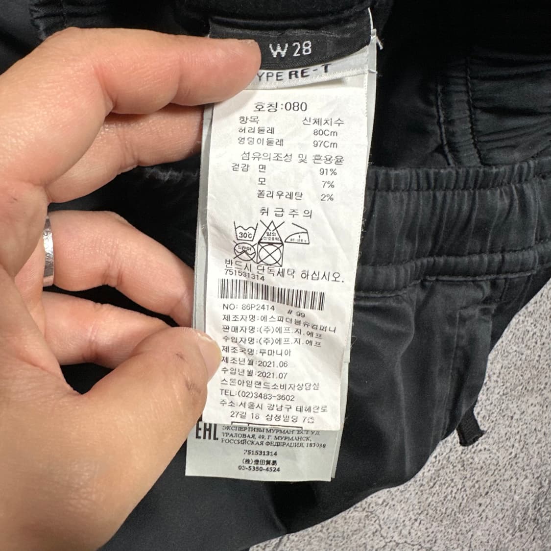 ✨ (바배) 스톤아일랜드 블랙 카고 팬츠  상품이미지5