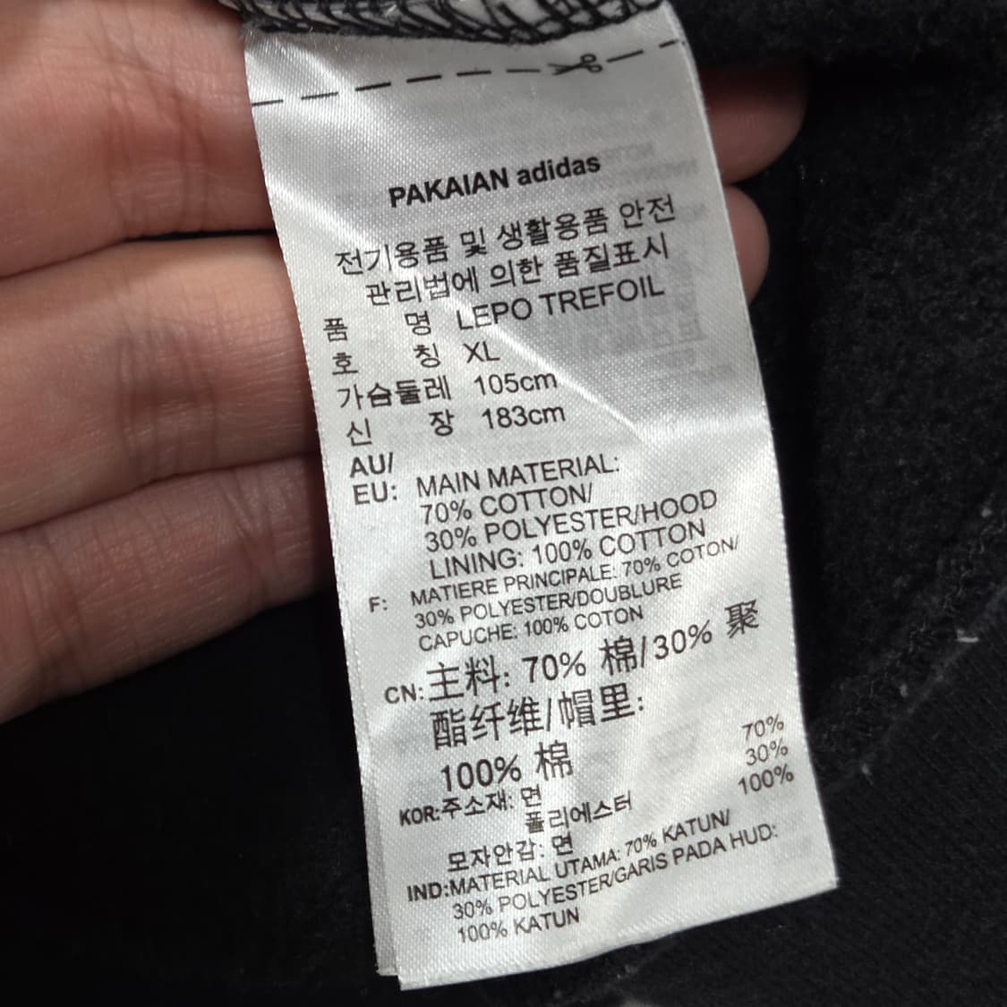 아디다스 호피 파이어버드 약기모 후드티 상품이미지8