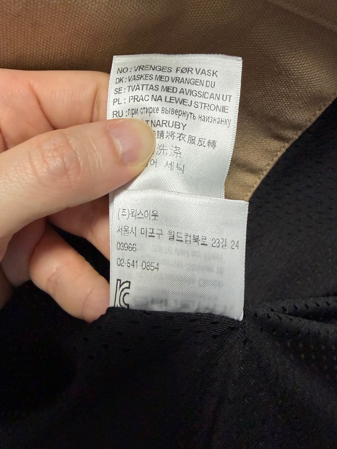 칼하트 WIP 디트로이트 자켓 M 상품이미지5