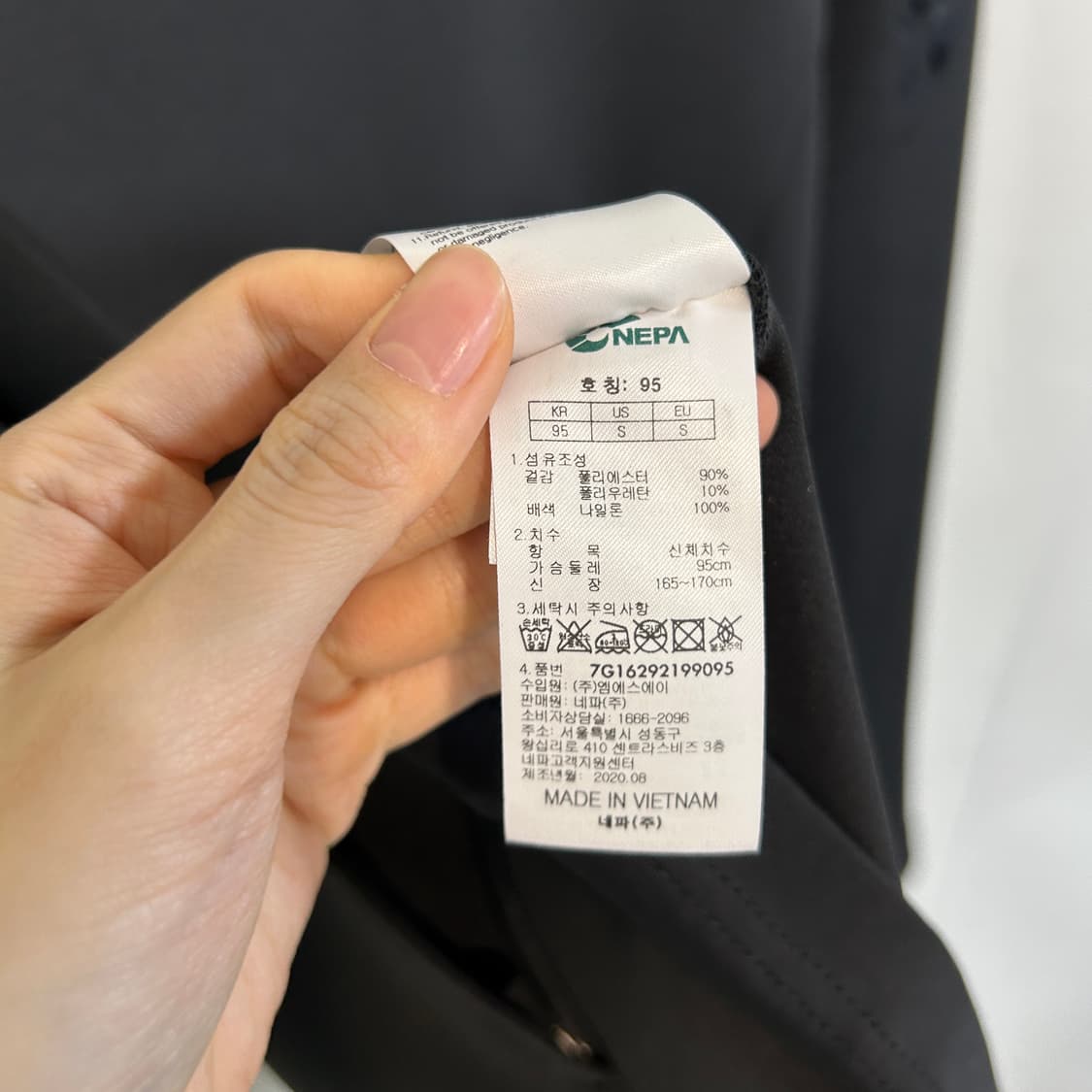 네파 집업 자켓 95 남성 상품이미지4