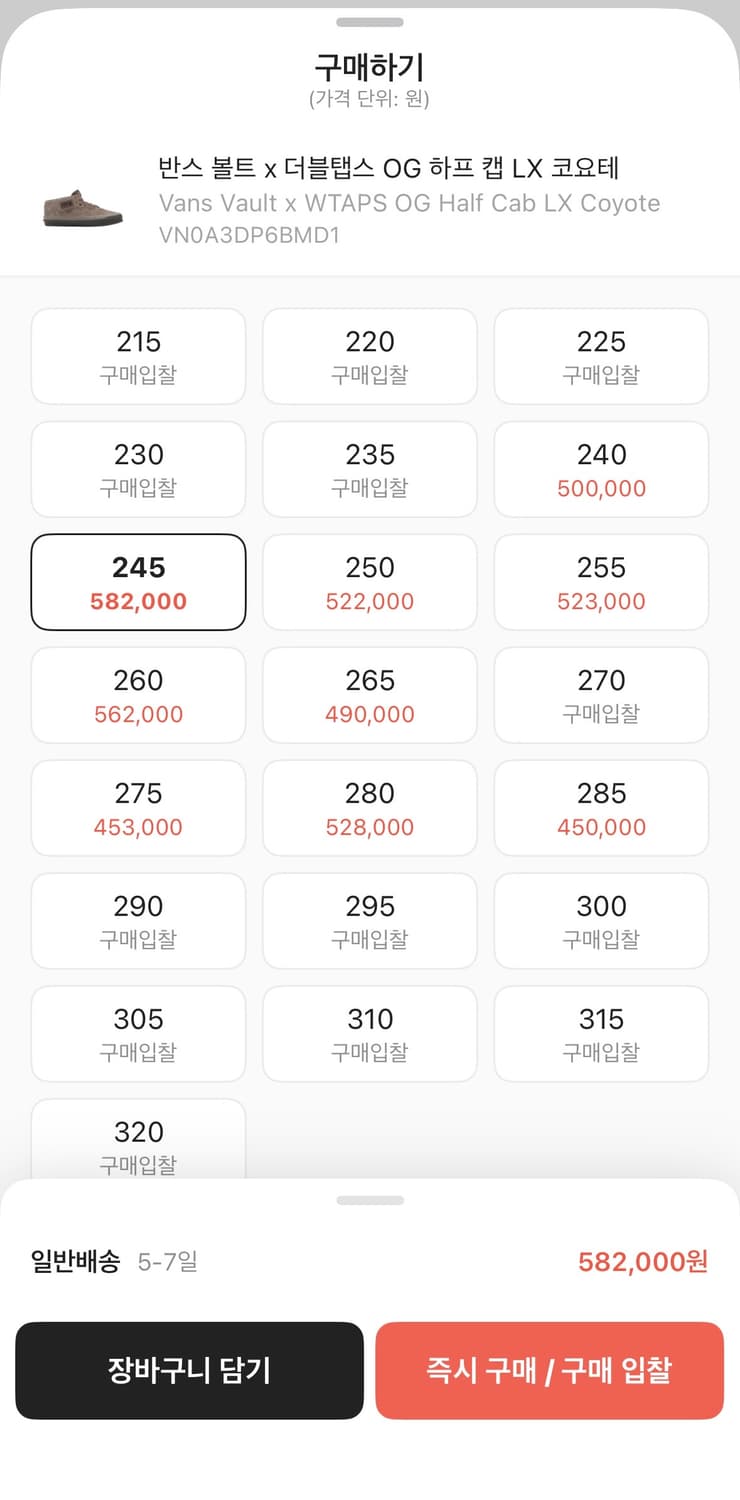 반스 볼트 x 더블탭스 OG 하프 캡 LX 코요테 245 상품이미지2