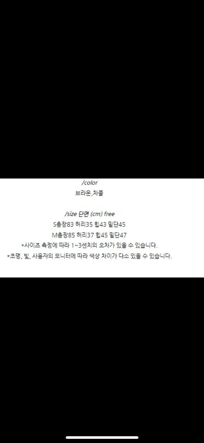 베지터블 트윌 롱 스커트 브라운 s 상품이미지3