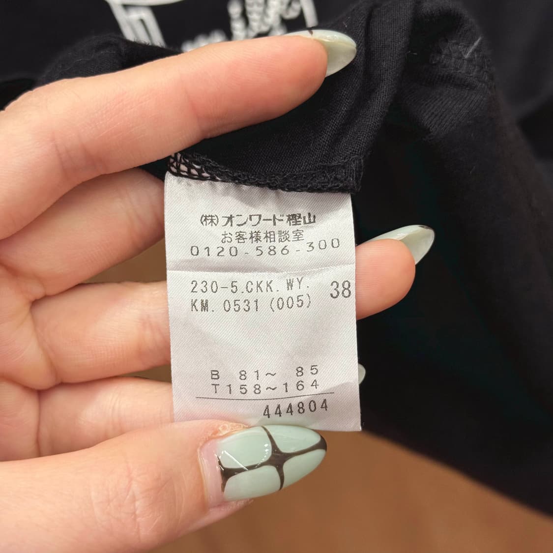 소니아 바이 소니아 리키엘 반팔 티셔츠 밀크쉐이크 그래픽 프린트 블랙 상품이미지8