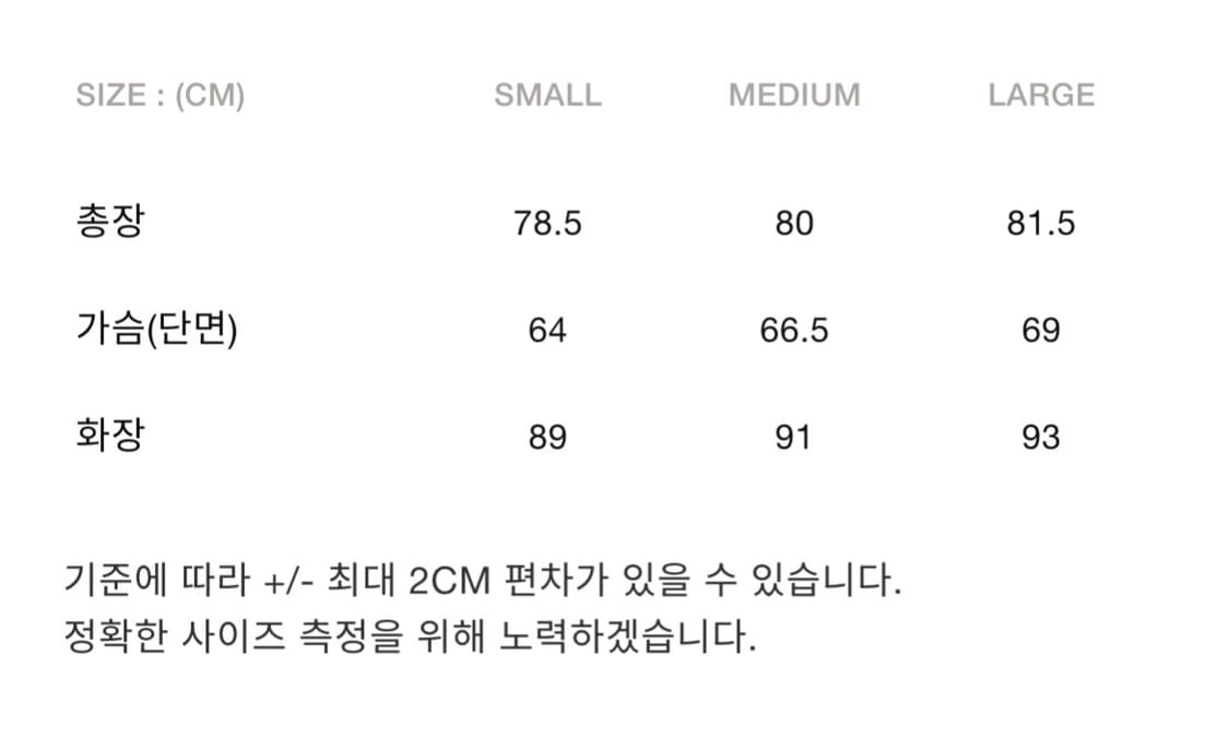 [새상품]언어펙티드 패디드 파라슈트 점퍼 블랙 상품이미지7