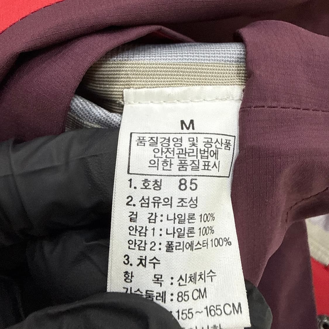 85 노스페이스 여성 하이벤트 바람막이 0227T 상품이미지4