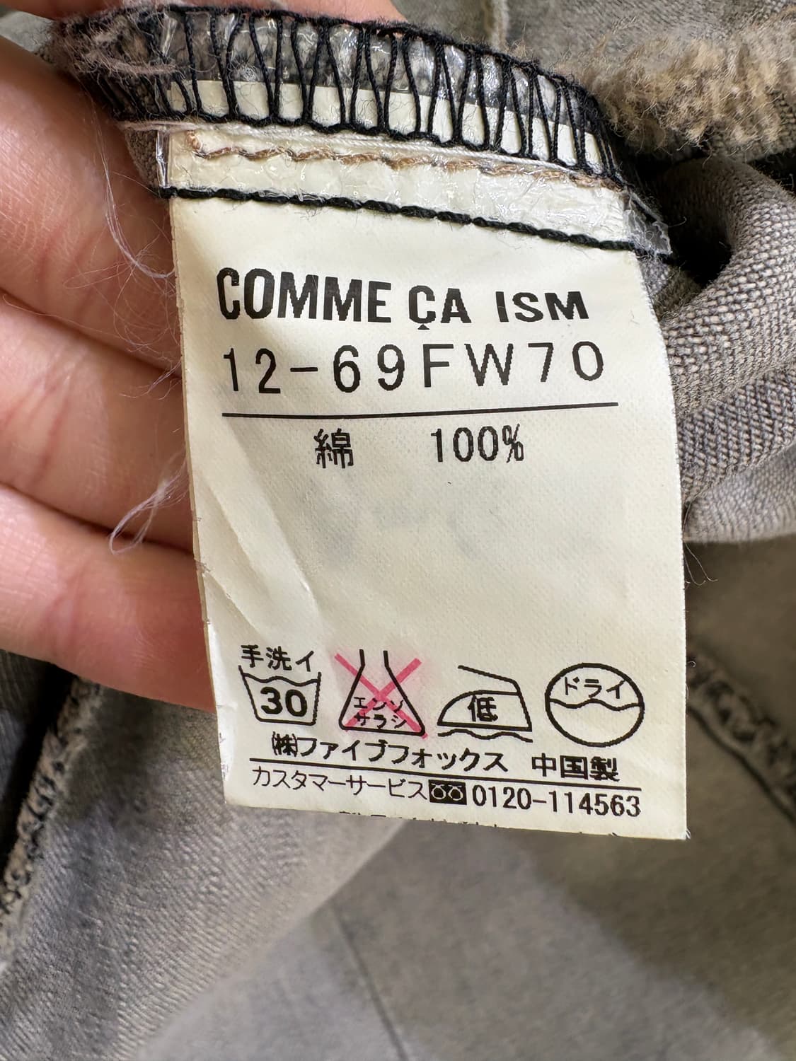 COMME CA ISM 스커트 상품이미지7