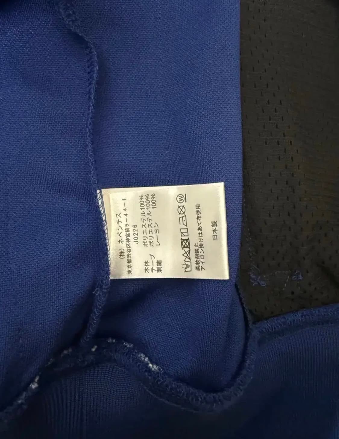 니들스 로얄블루 트렉자켓 M 상품이미지2