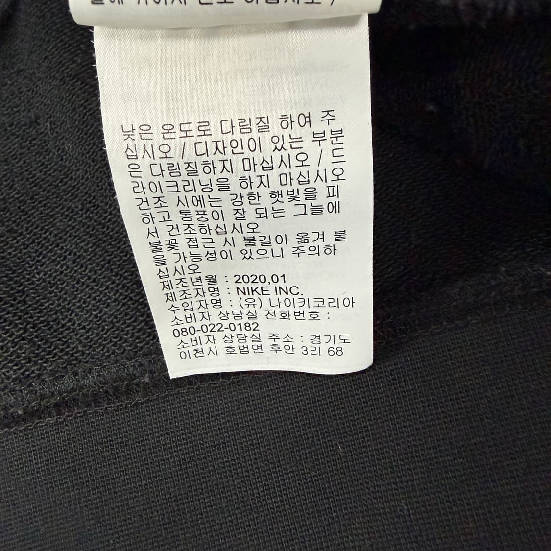 (XL)나이키 Nike 더블 스우시 맨투맨(블랙,뒷판 빅로고) 상품이미지4