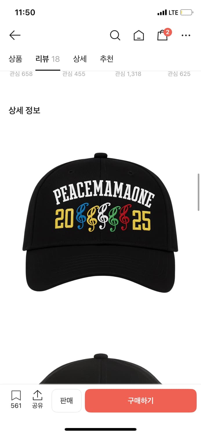 지디 피스마이너스원 마마 메쉬 볼캡 새상품 상품이미지1