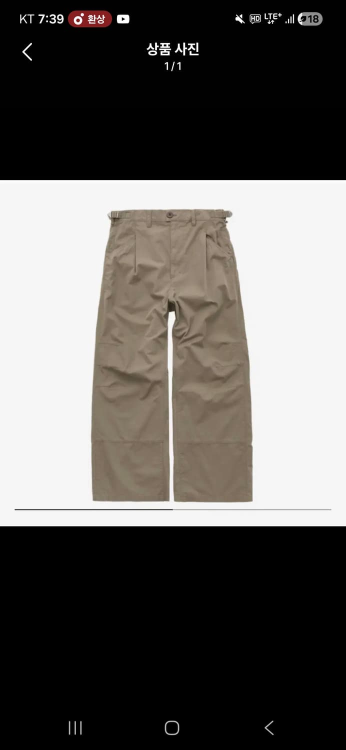 폴리테루 치노팬츠 상품이미지1