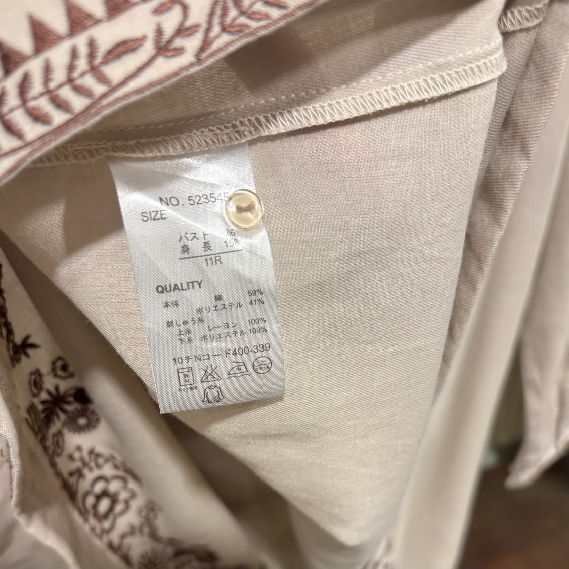 일본 빈티지 베이지 루즈핏 자수 모리걸 블라우스 상품이미지8