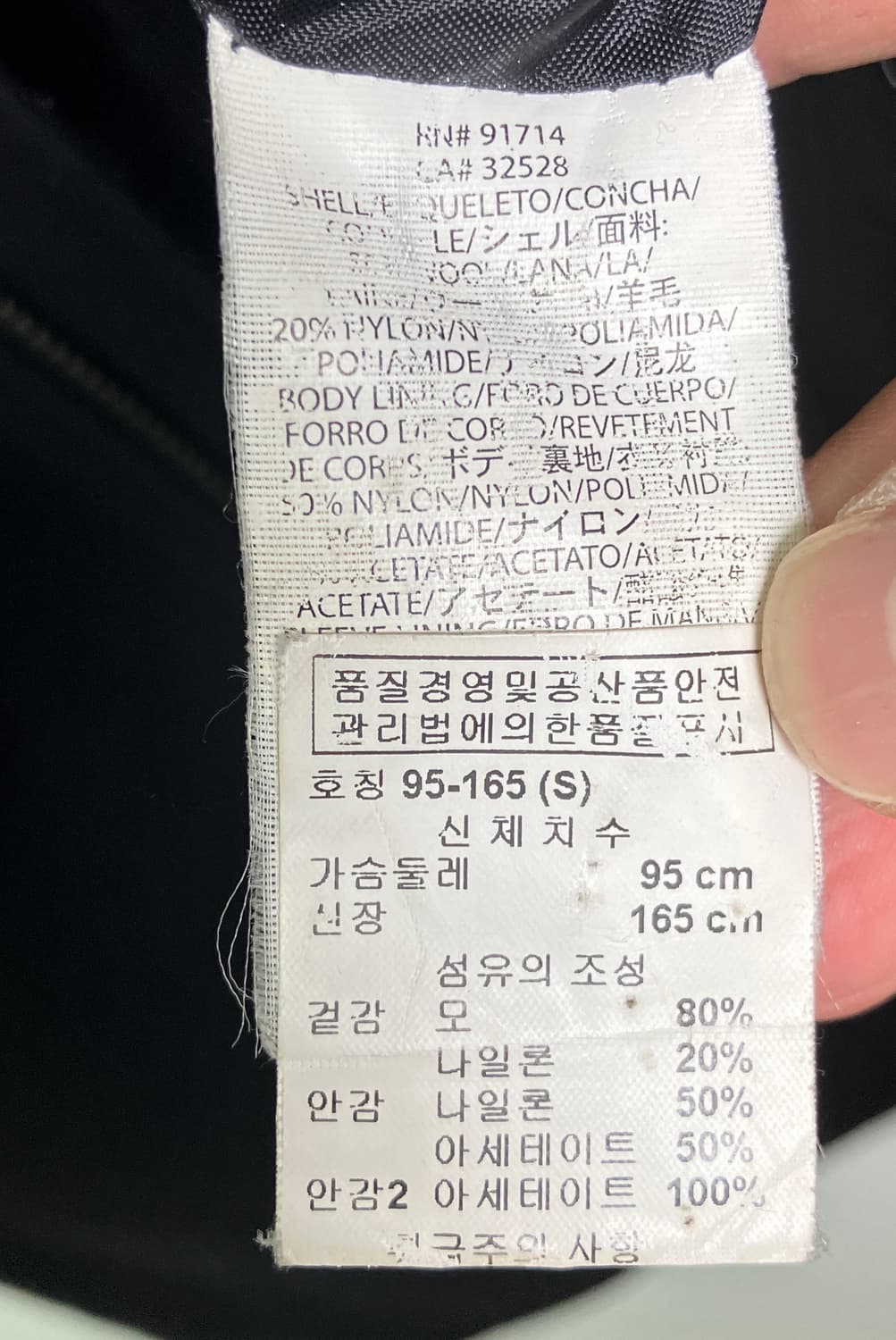 아르마니 익스체인지 블랙 히든 버튼 코트 S 상품이미지9