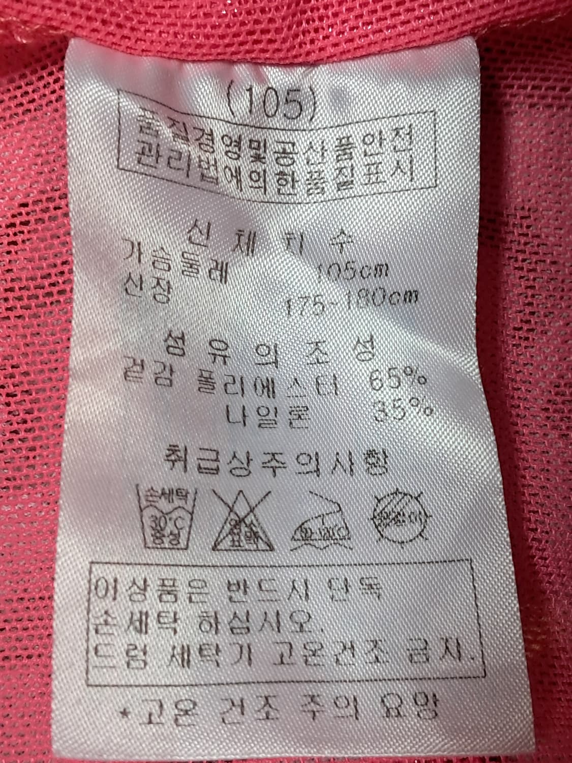 팜스프링스 여성 반팔 집업 105 상품이미지9