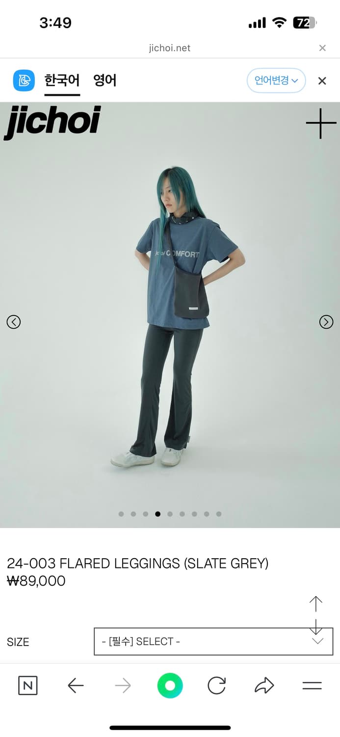지초이컴포트 24-003 FLARED LEGGINGS(SLATE GREY 상품이미지1