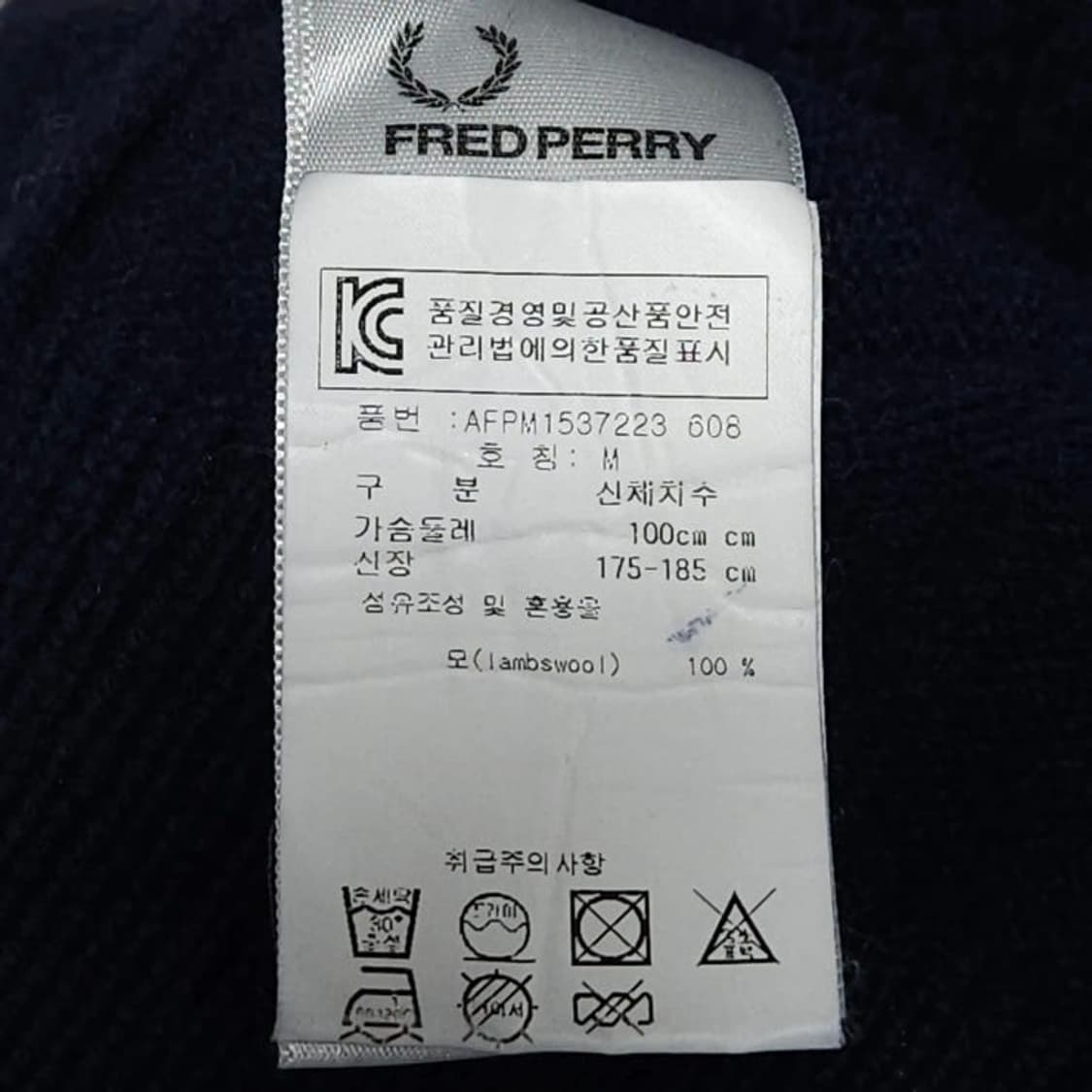 100)FREDPERRY 프레드페리 램스울 니트 상품이미지7