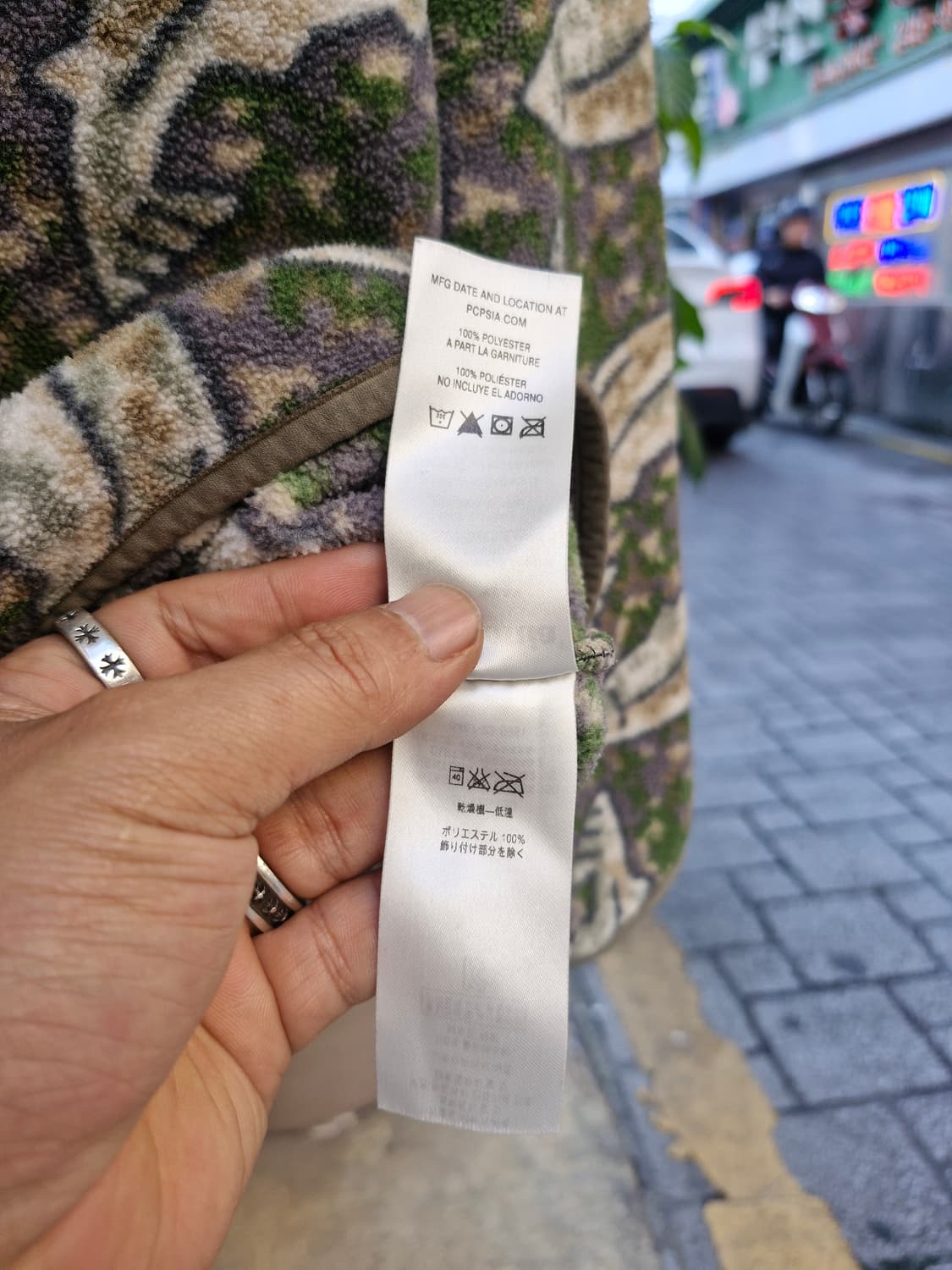 Z-197 파타고니아 신칠라  상품이미지7