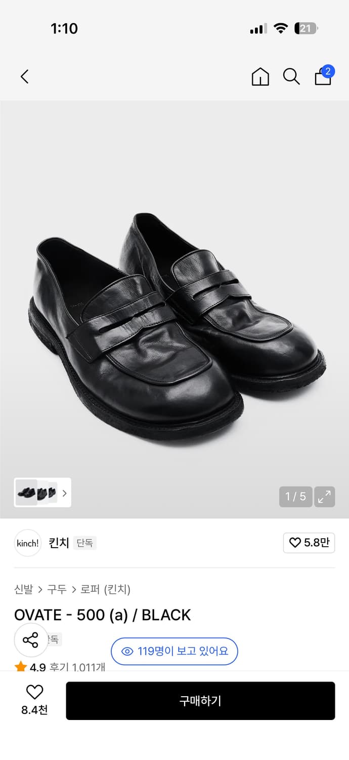 킨치 OVATE - 500 (a) / BLACK 상품이미지1