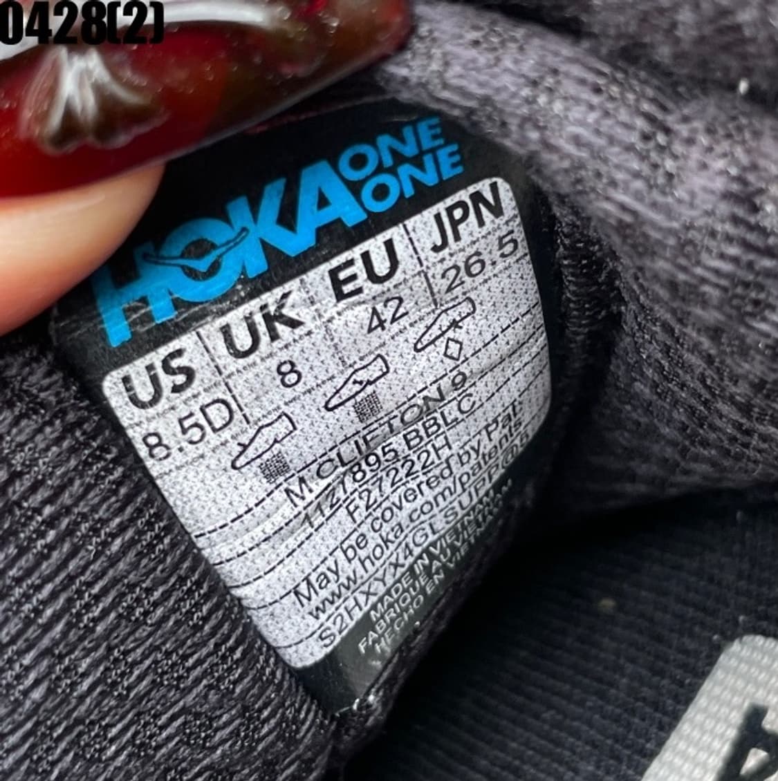 호카 265 상품이미지5
