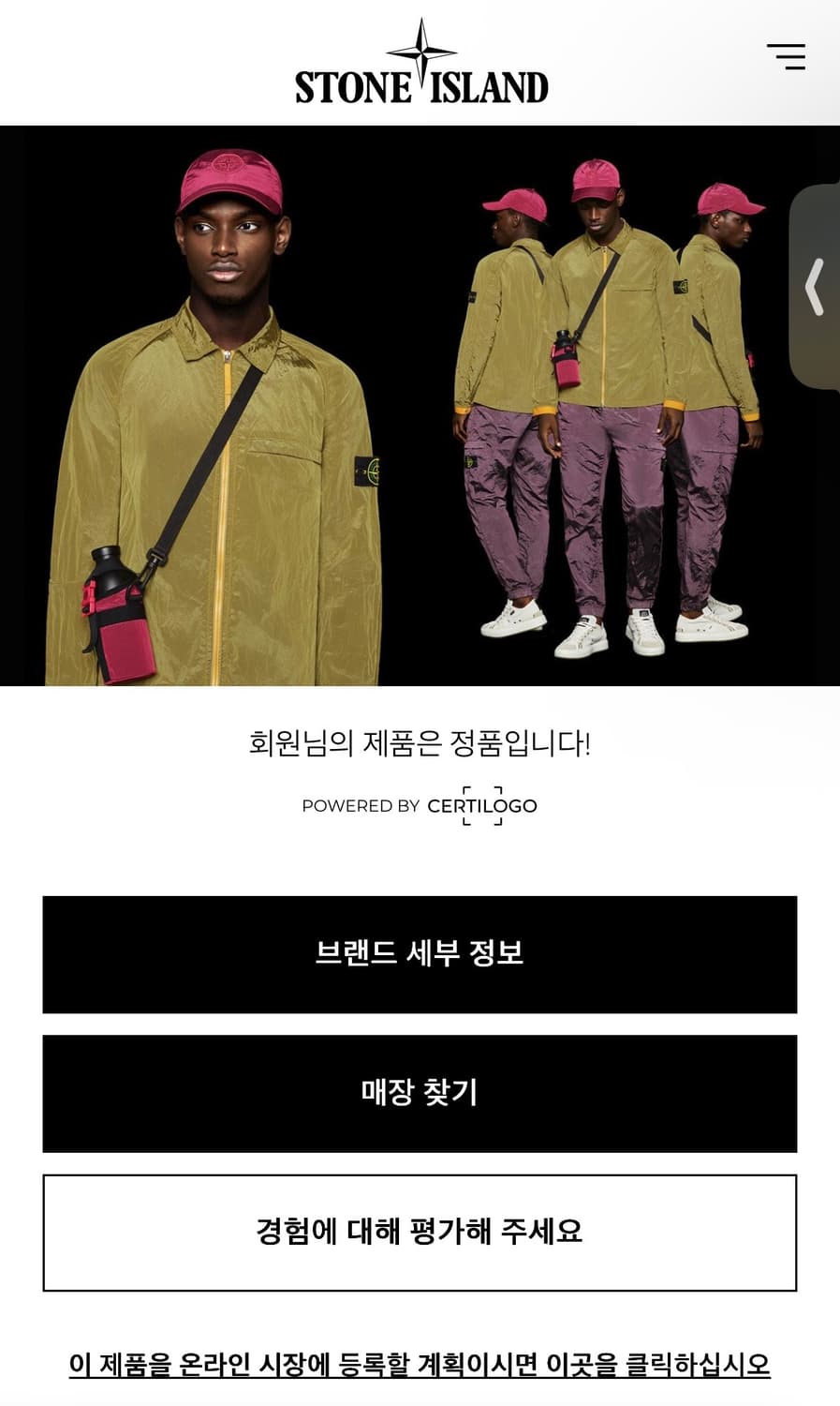 스톤아일랜드 소프트쉘(XXL) 상품이미지3