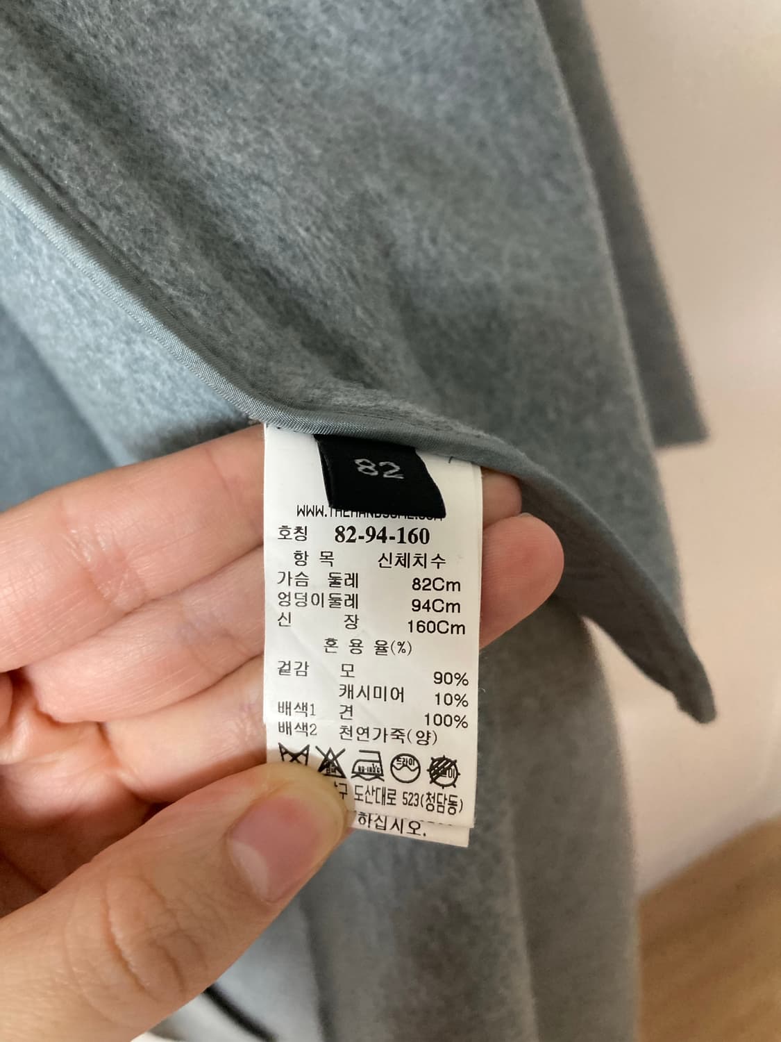 한섬 랑방 컬렉션 케이프 캐시미어 상품이미지4