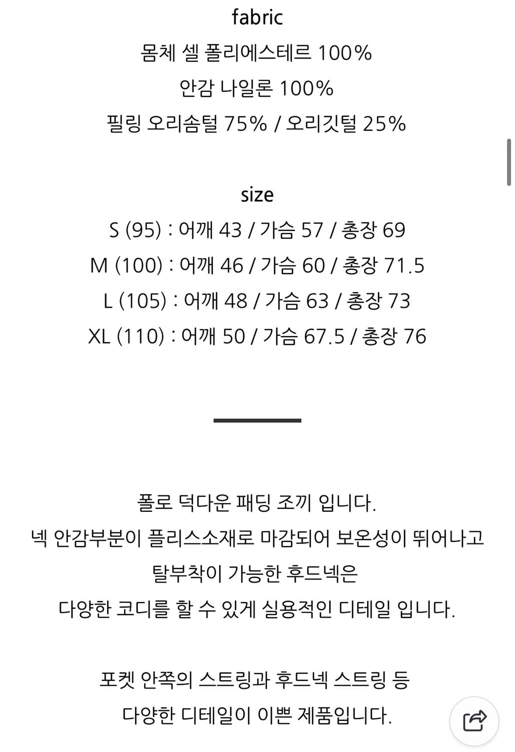 [XL] 폴로 덕다운 패딩베스트 네이비 상품이미지8