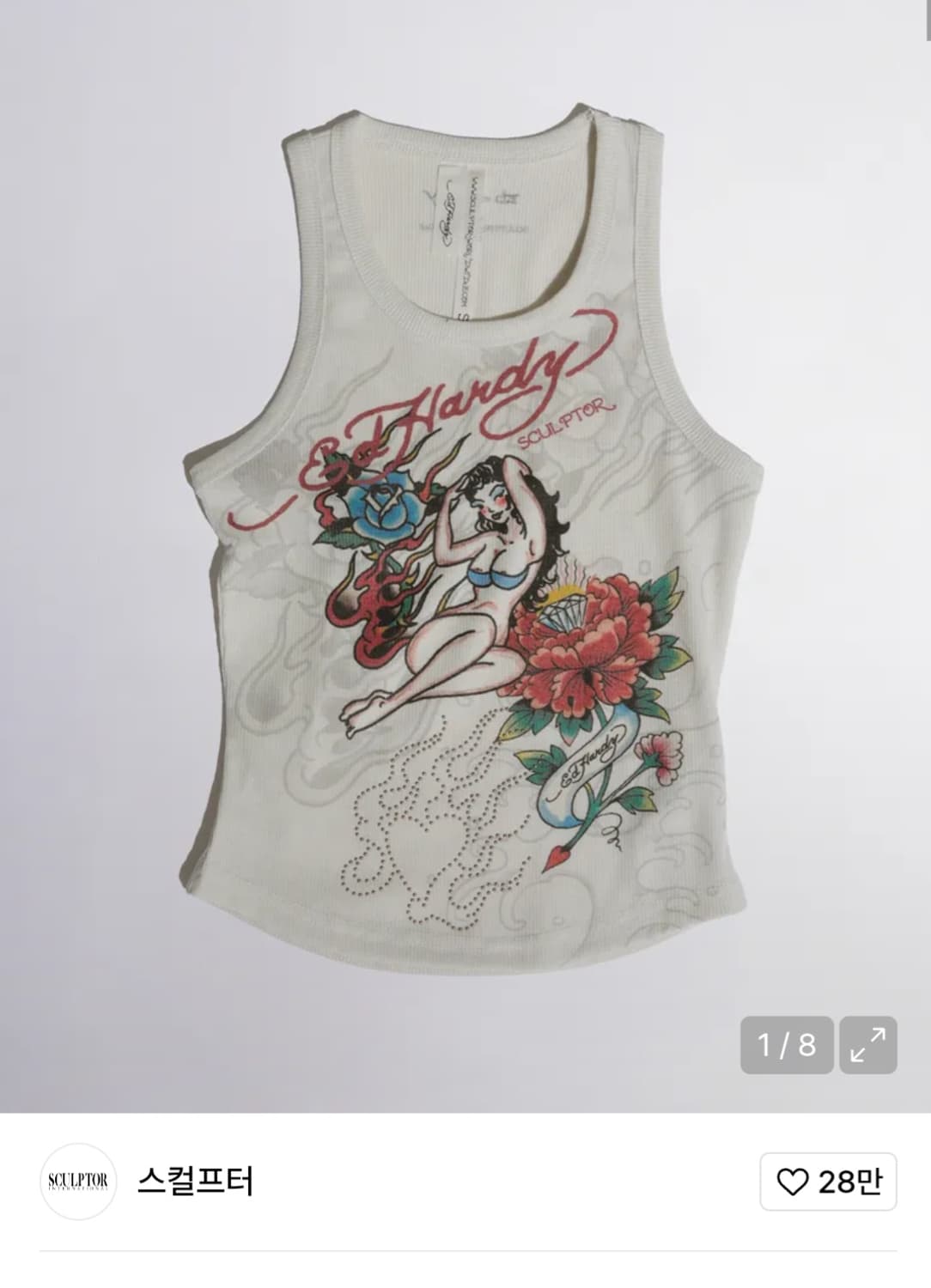 스컬프터 나시 상품이미지1