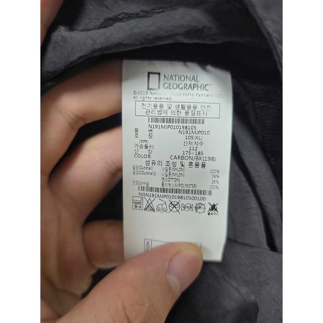 내셔널지오그래픽 블랙 자켓 XL 상품이미지3