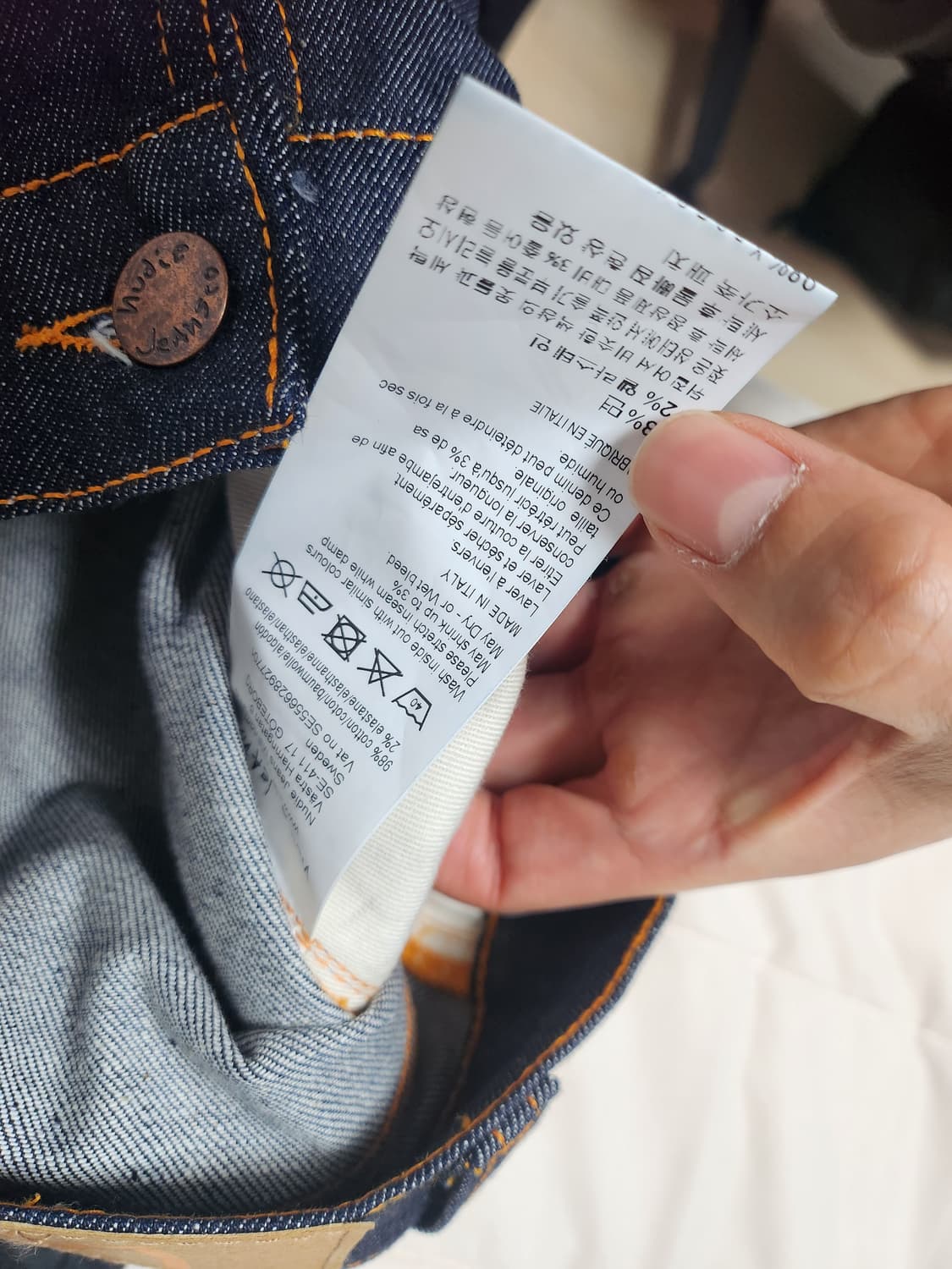 누디진 오드트 백투블 32X32 일괄판매 상품이미지4