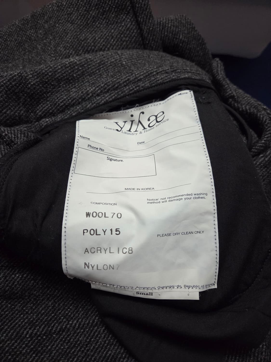 yiyae wool pants S 울팬츠 상품이미지1