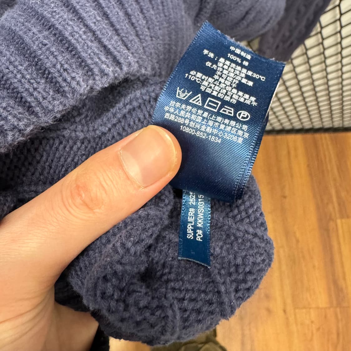 폴로 랄프로렌 케이블 니트 화이트 포니 포인트 네이비 상품이미지7