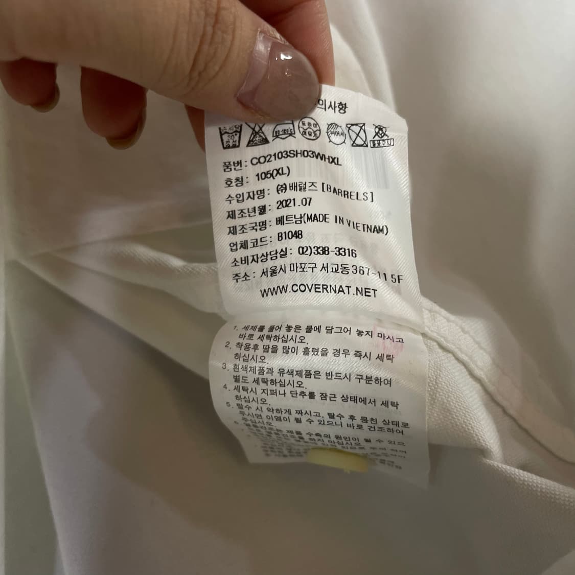 커버낫 화이트 원포켓 긴팔 셔츠 XL 상품이미지9