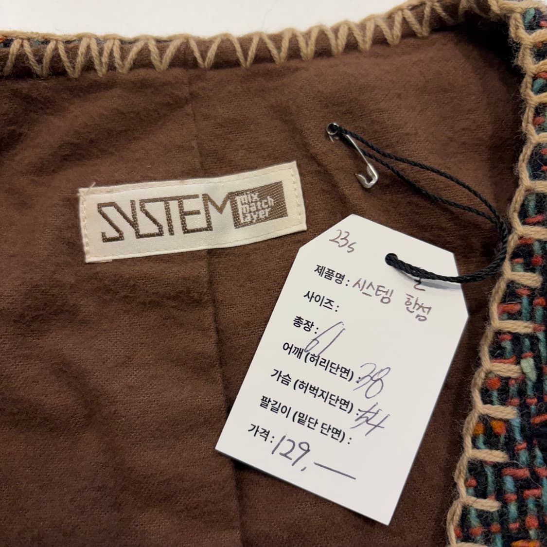 93s 시스템 빈티지 SYSTEM 트위드 체크 누빔 조끼 베스트 D870 상품이미지3
