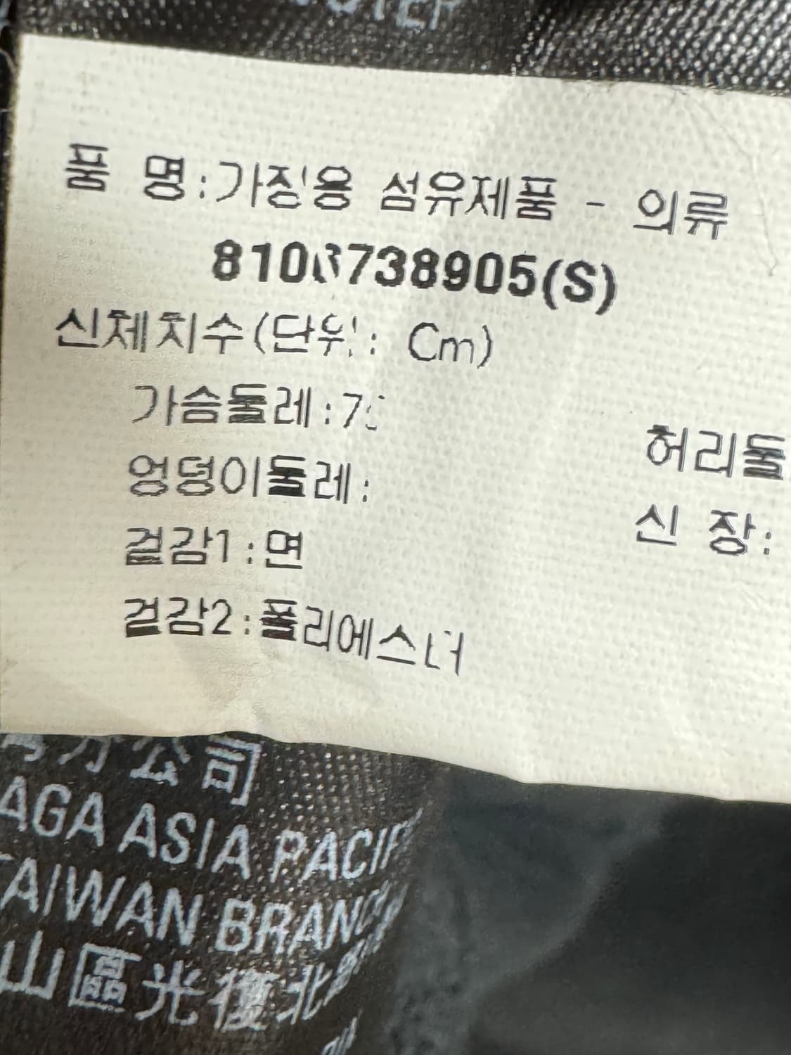 백화점판 발렌시아가 BB 로고 후드집업 S 상품이미지4