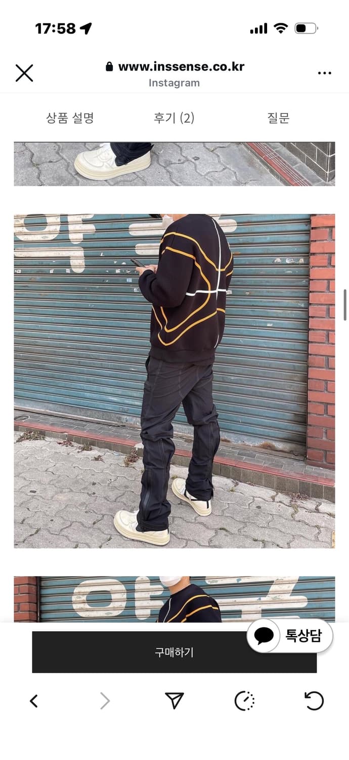 Inssense 인센스 팬츠 상품이미지1