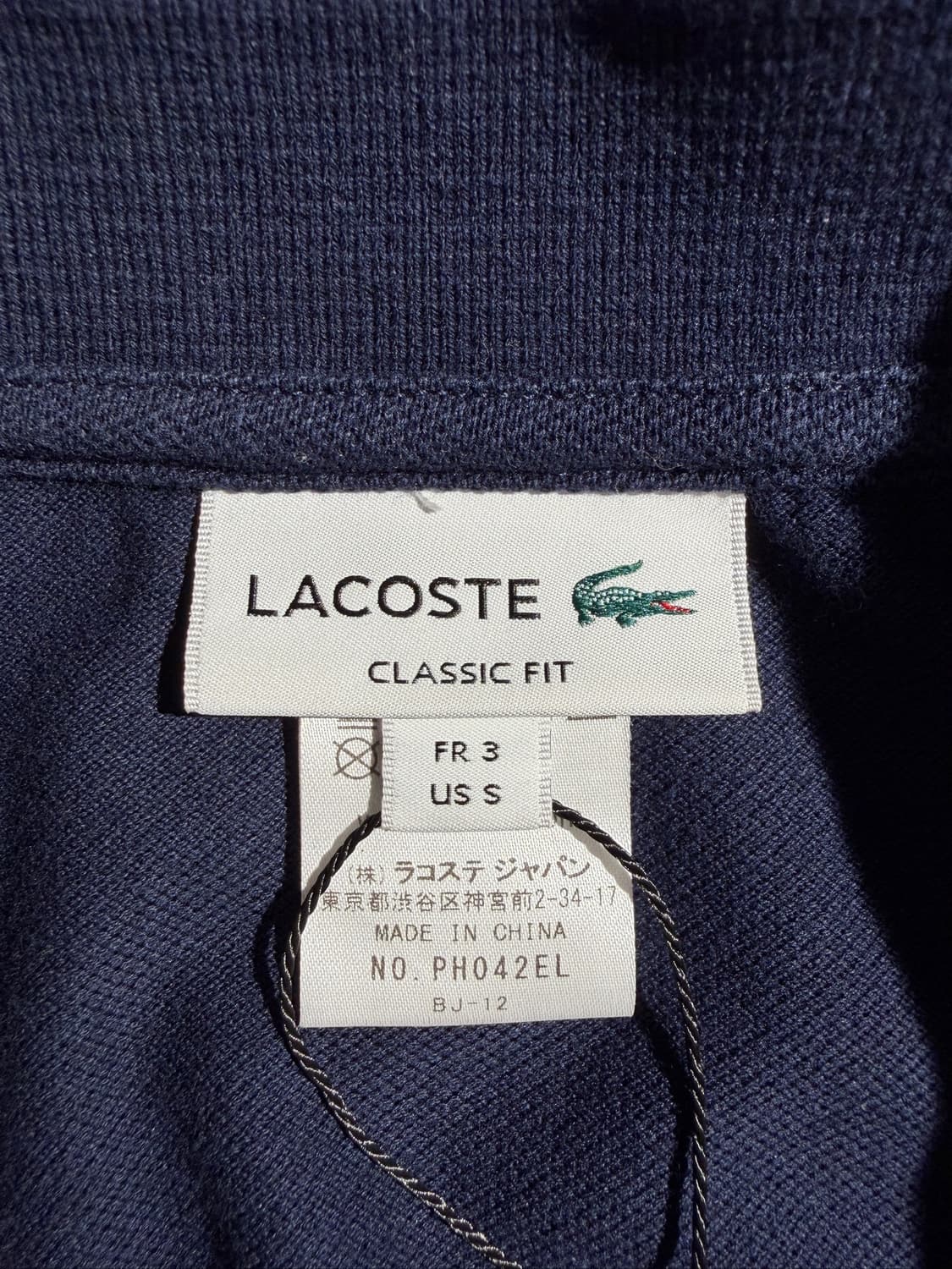 Lacoste Classic Fit Polo Shirt 상품이미지5