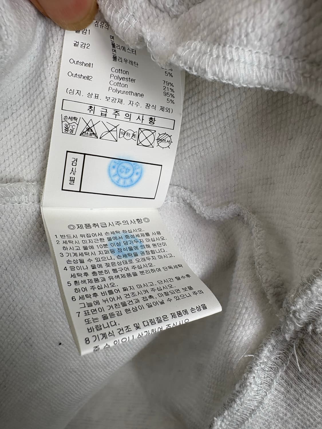 [2XL]엄브로 하프집업 맨투맨 상품이미지8
