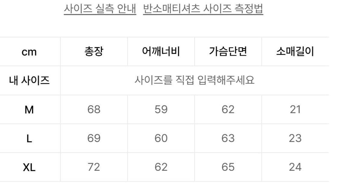 듀테로 디렉터 무비 라이프 티셔츠 오트밀 멜란지 그레이 반팔L 상품이미지3