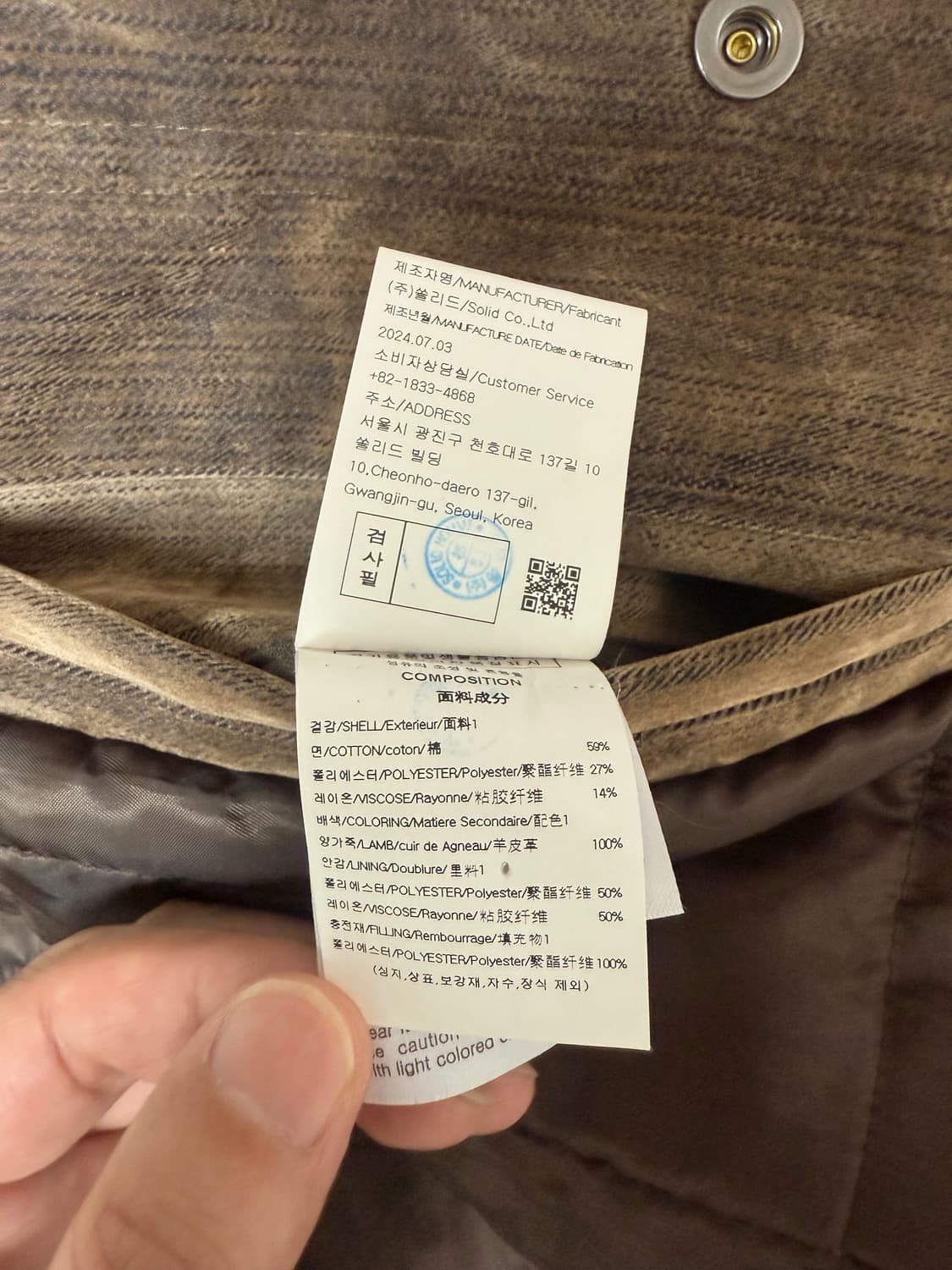 (24ss새상품) 우영미 카멜 레더 카라 자켓 (48) 상품이미지6