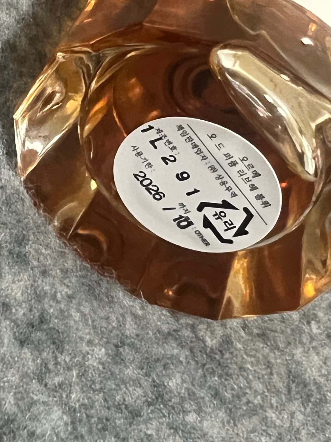 오르메 향수 L'IVRÉE BLEUE 50ml EDP 상품이미지6