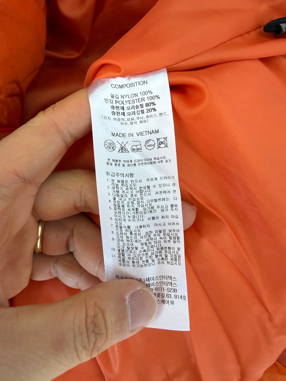 트래블(TRAVEL) 덕다운 패딩 상품이미지8