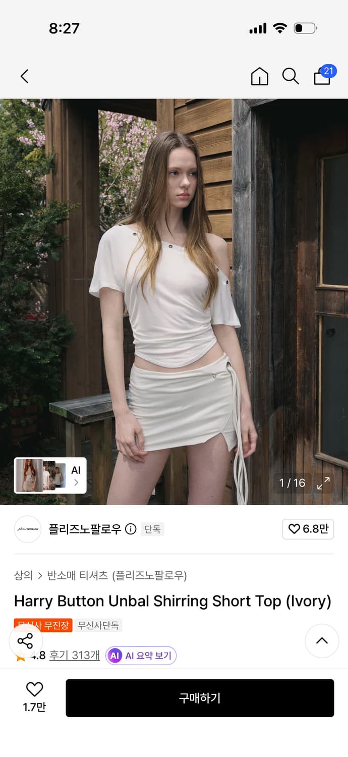 플리즈노팔로우 Harry Button Unbal Shirring Shor 상품이미지1