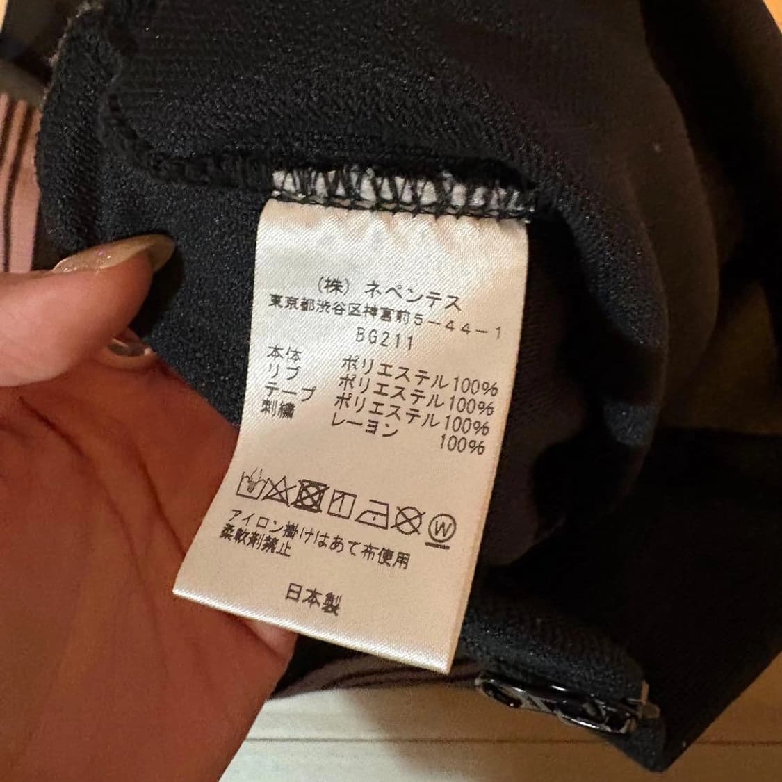  니들스 트랙 재킷 블랙 x 퍼플 상품이미지5