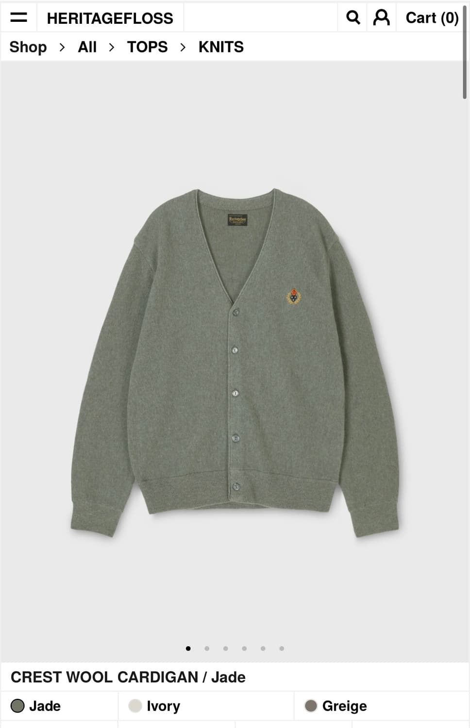 헤리티지 플로스 가디건 상품이미지3
