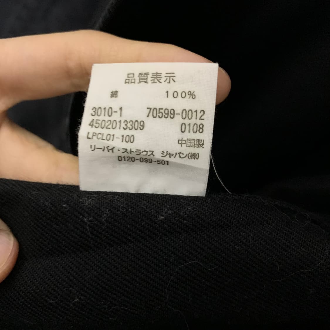 리바이스 블랙 데님 자켓 생지 빈티지 M 상품이미지8