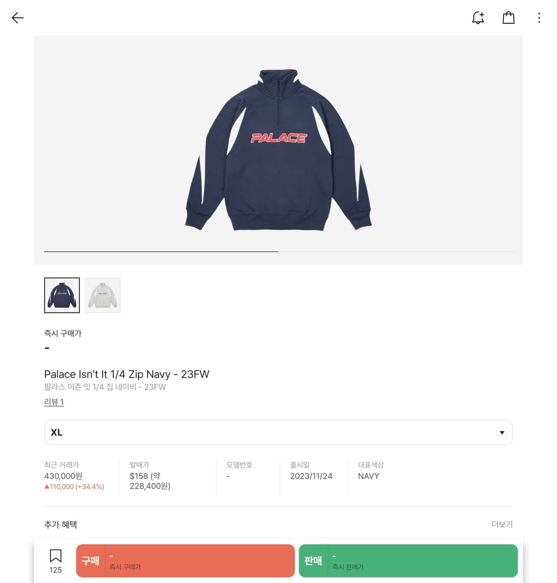 팔라스 이즌 잇 1/4 집 네이비 - 23FW 상품이미지1