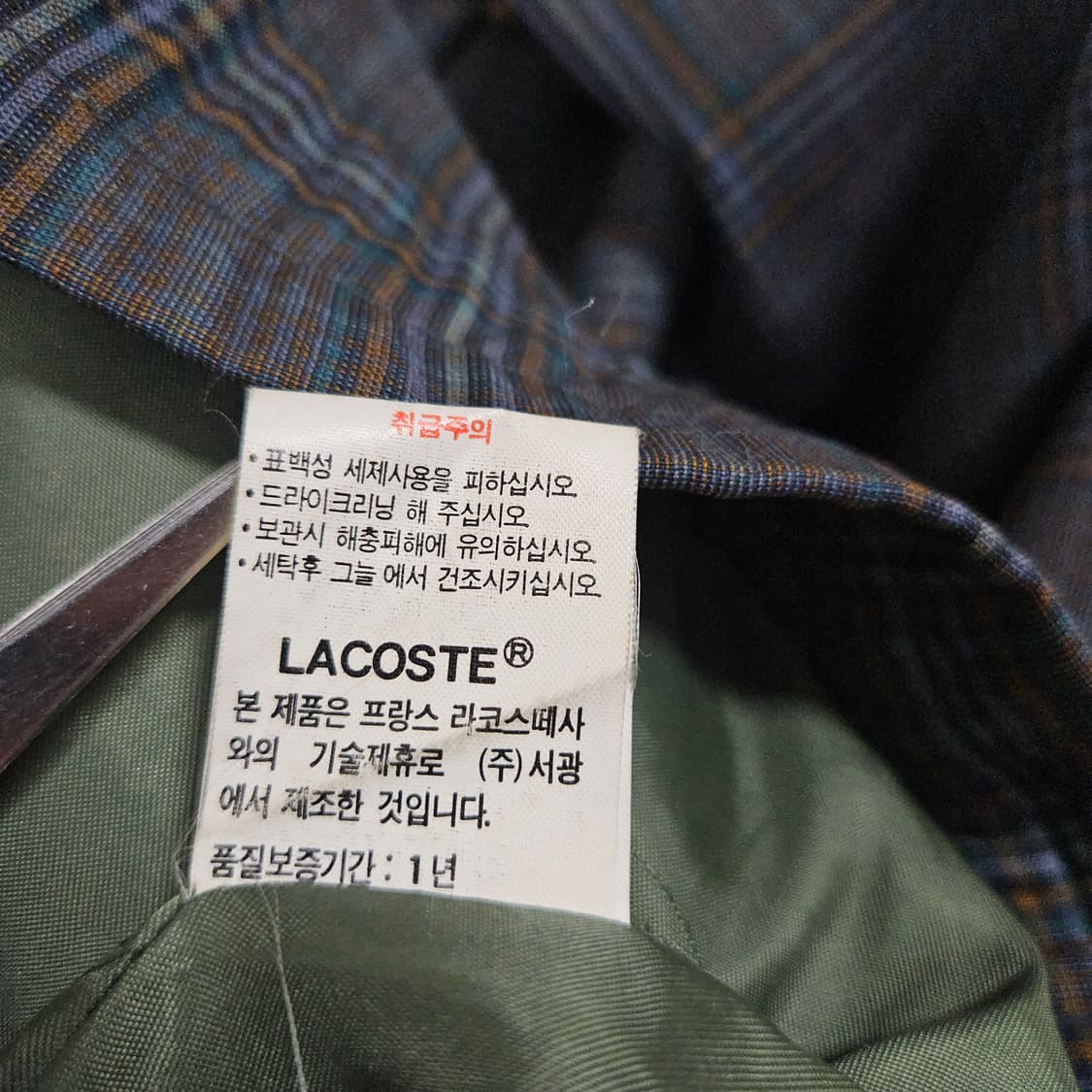 라코스테 서광 빈티지 체크 자켓 급처 상품이미지5