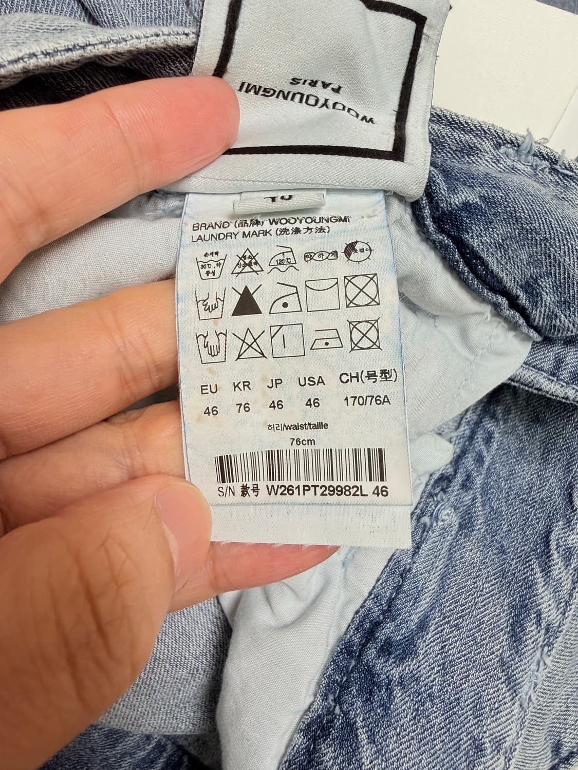 (26ss새상품)우영미 라이트웨이트 데님 팬츠 (46) 상품이미지6