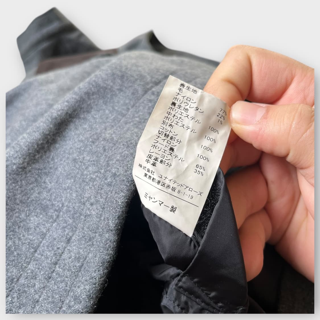 United Arrows . 그린라벨릴렉싱 엘보패치 울 자켓 상품이미지8