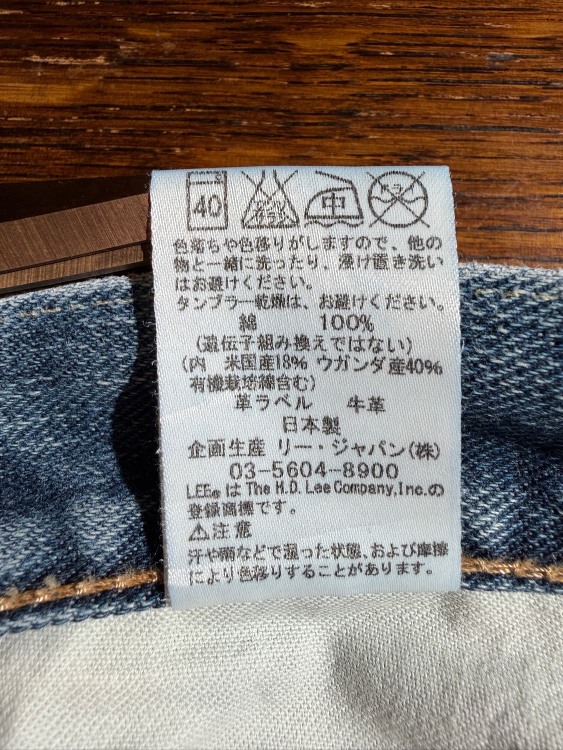 Lee AMERICAN RIDERS (32, Made In Japan) 상품이미지9