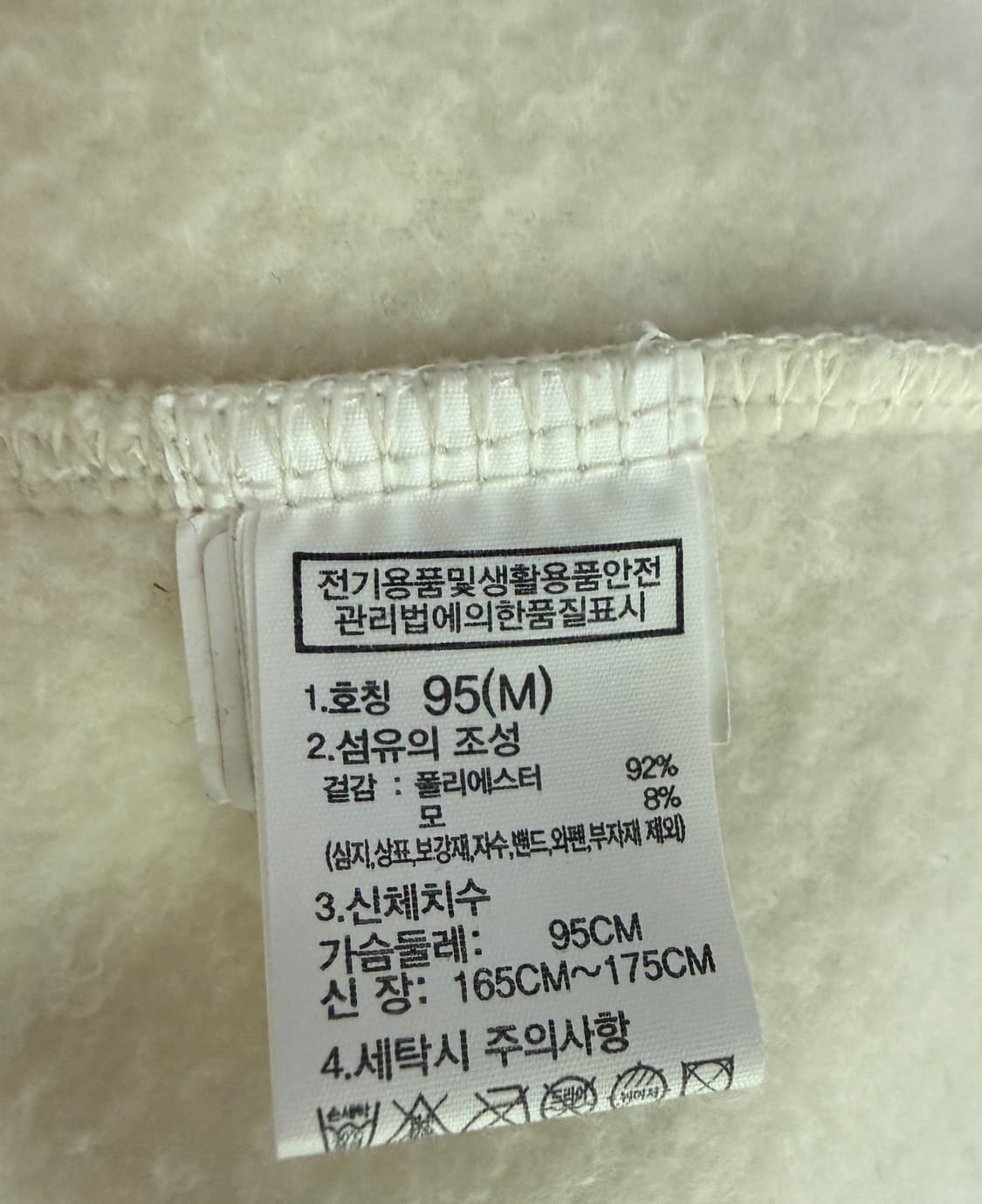 노스페이스 가디건! 얼바닉30 킨더살몬 파사드패턴 르메르 문달 아크테릭스 상품이미지9